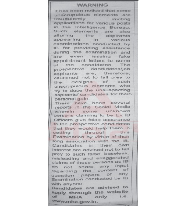आवेदन प्रक्रिया 25 नवंबर से शुरू होनी है।